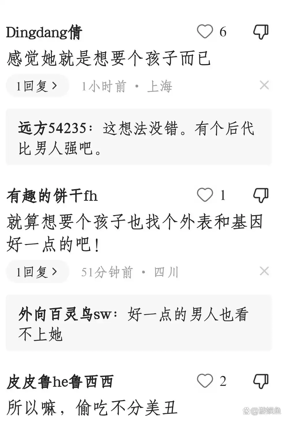 selina妹妹小三_Selina怀孕消息真假_Selina和男友感情进展
