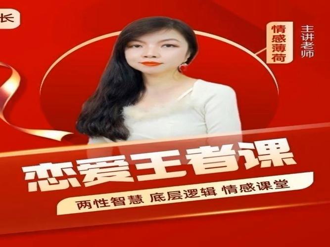 恋爱心理学_吸引力法则_百度情感贴吧