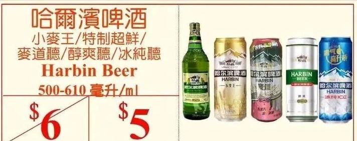 测量啤酒瓶的容积__啤酒罐容量