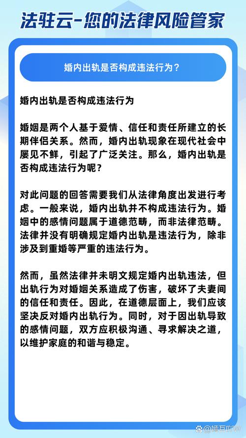 深圳合法婚外情出轨调查__深圳婚情出轨调查如何取证