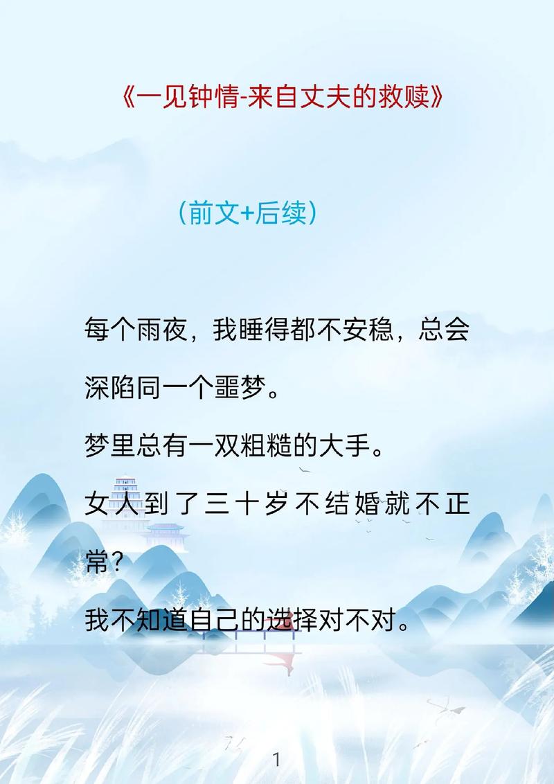 婚情咨文第一季__深圳婚外情调查大师