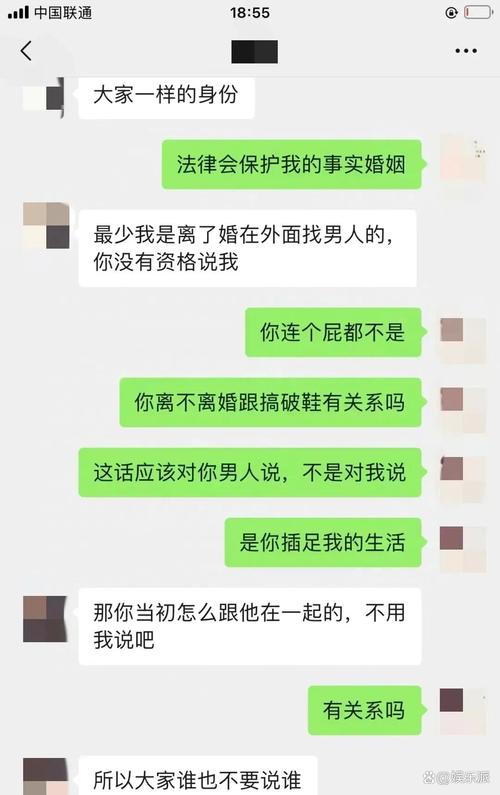 _小三调查深圳感情婚外恋有罪吗_深圳小三查找