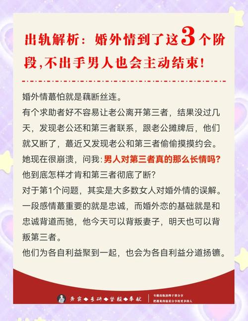 婚外情调查公司收费标准_杭州正规婚外情调查_