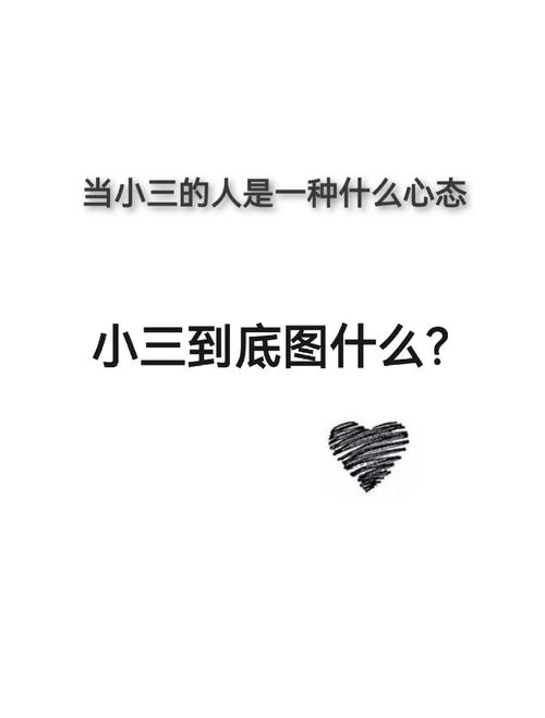 深圳专业分离小三机构_侦探小三收费标准_