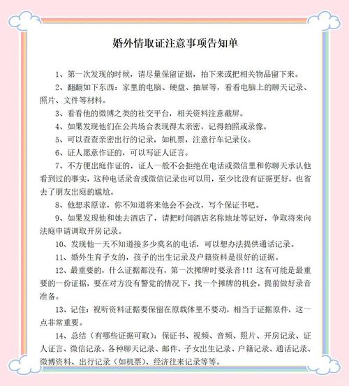 杭州婚外遇调查_杭州婚外情案件_
