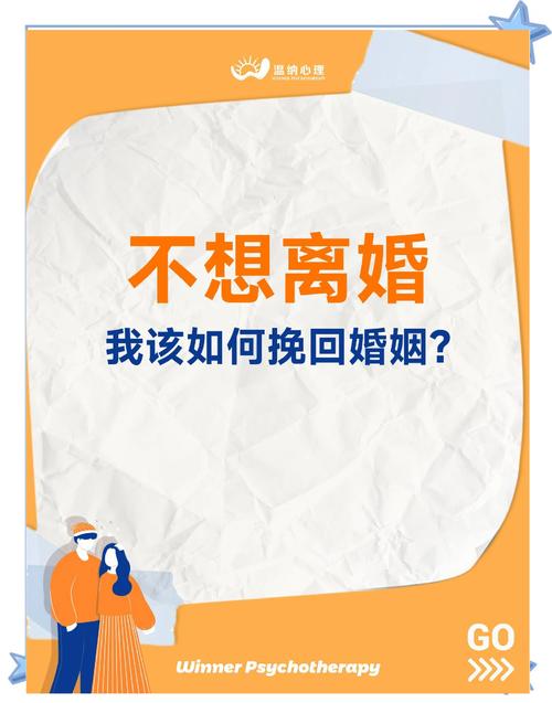 挽回婚姻情感专家_杭州婚姻挽回调解专家_