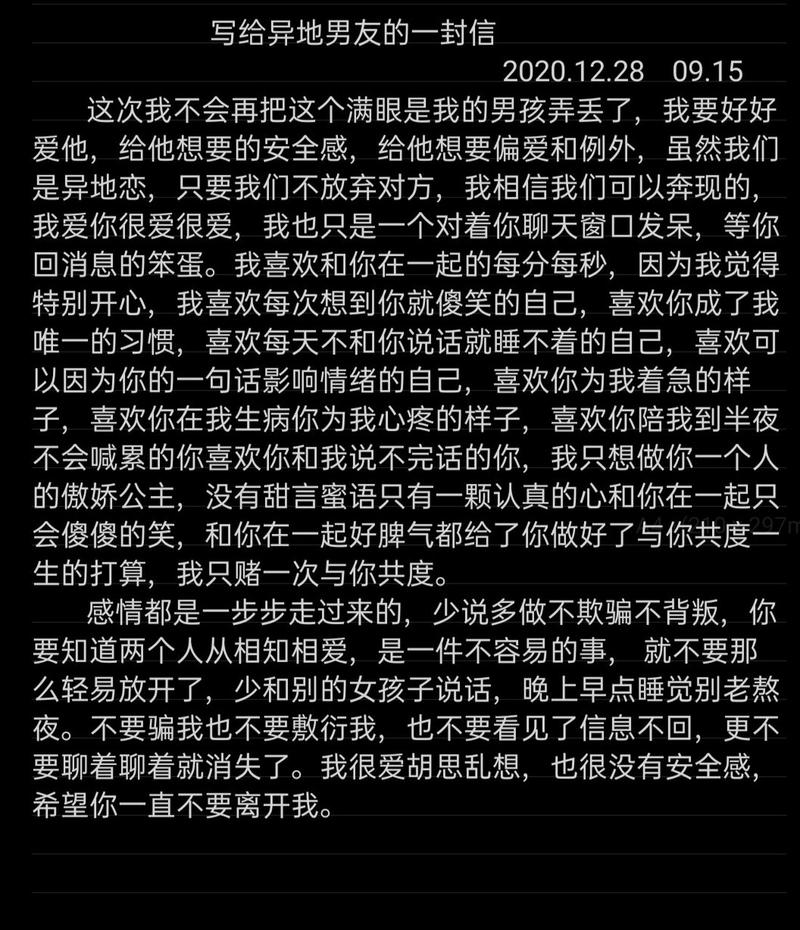 杭州侦探调查 写给老公挽回婚姻的信_杭州侦探调查 写给老公挽回婚姻的信_