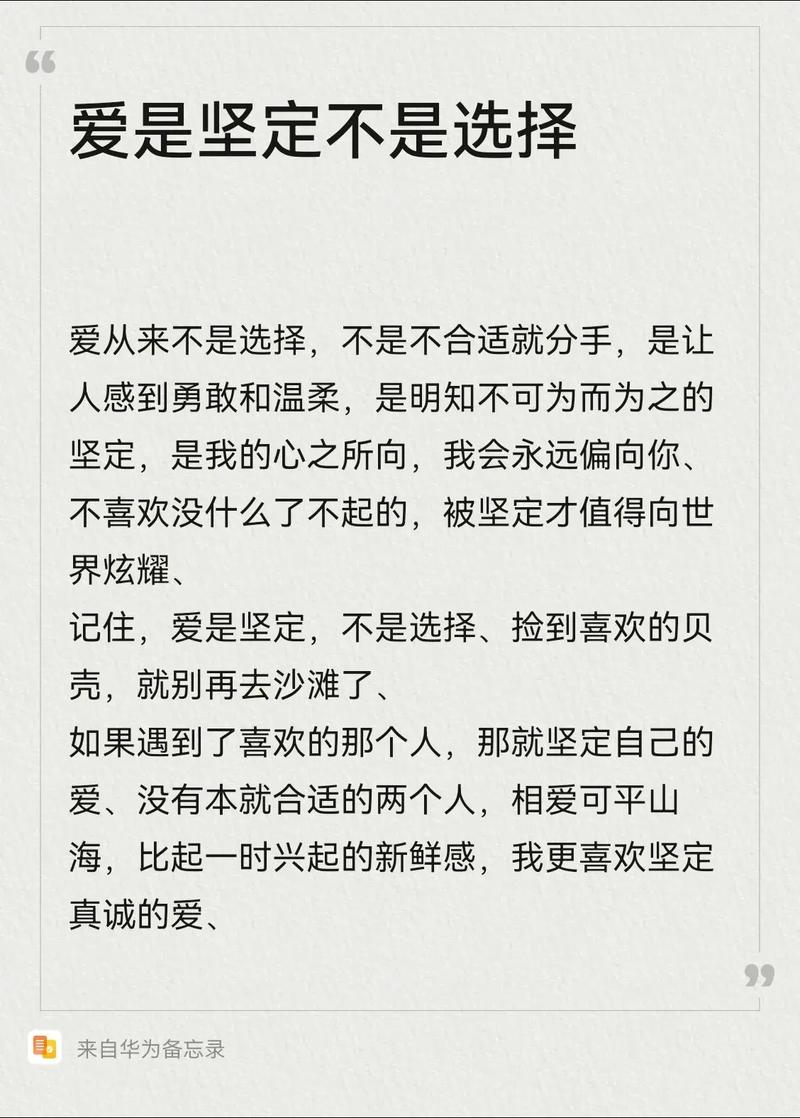 忘记前任的技巧_失恋后如何走出阴影_爱情分手感言
