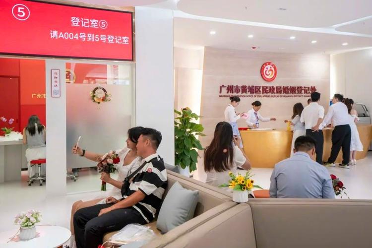 广州疫情防控期间婚姻登记服务_广州市民政局婚姻登记预约_广州婚姻登记