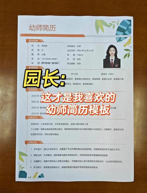 中央发文:幼教学历将提至专科 建教师个人信用记录_中央发文:幼教学历将提至专科 建教师个人信用记录_