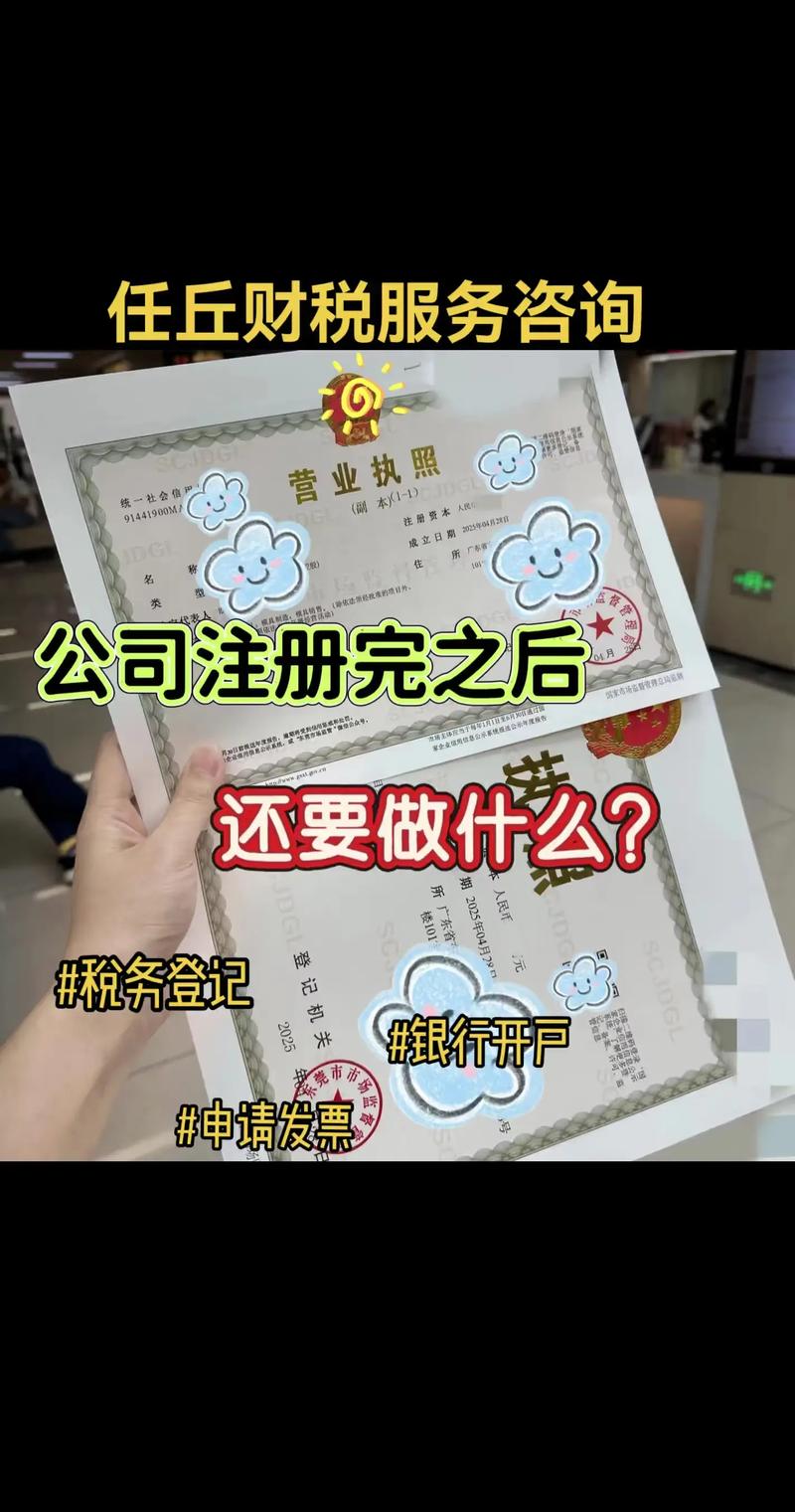 注册公司之后刻章是自己去刻吗__注册公司刻章需要备案吗