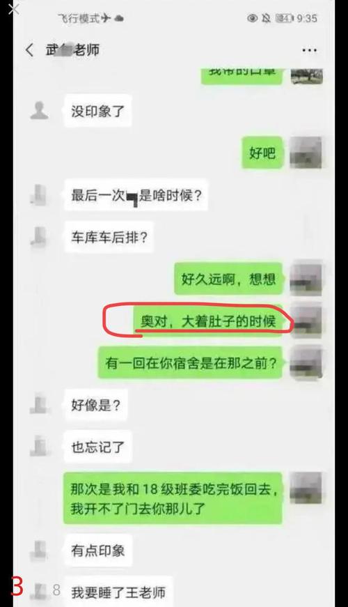 _出轨私家侦探都可以查什么_太原出轨调查公司