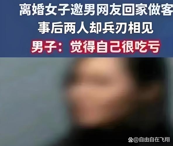 对网恋叫老公合适吗__网恋对象让你喊老公怎么办