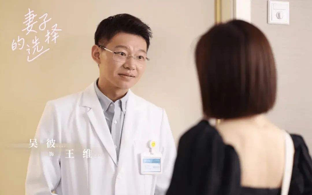 妻子选择剧情悬疑_孙莉演技评价_老婆出轨丈夫报复电影