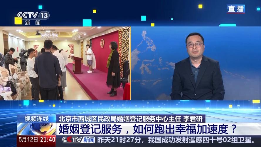 南京婚姻调查取证_新修订婚姻登记条例 全国通办 婚姻登记高峰月