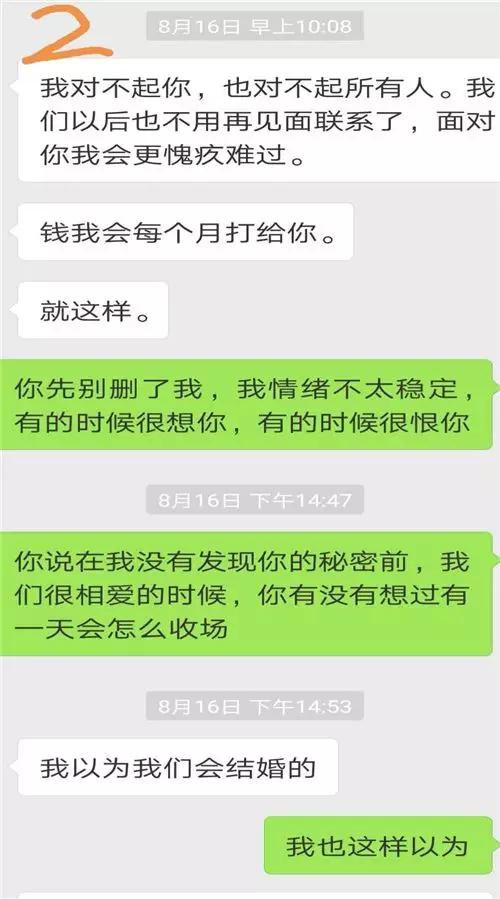 欺骗女友的已婚男_不择手段男_男主已婚男主不择手段抢到手