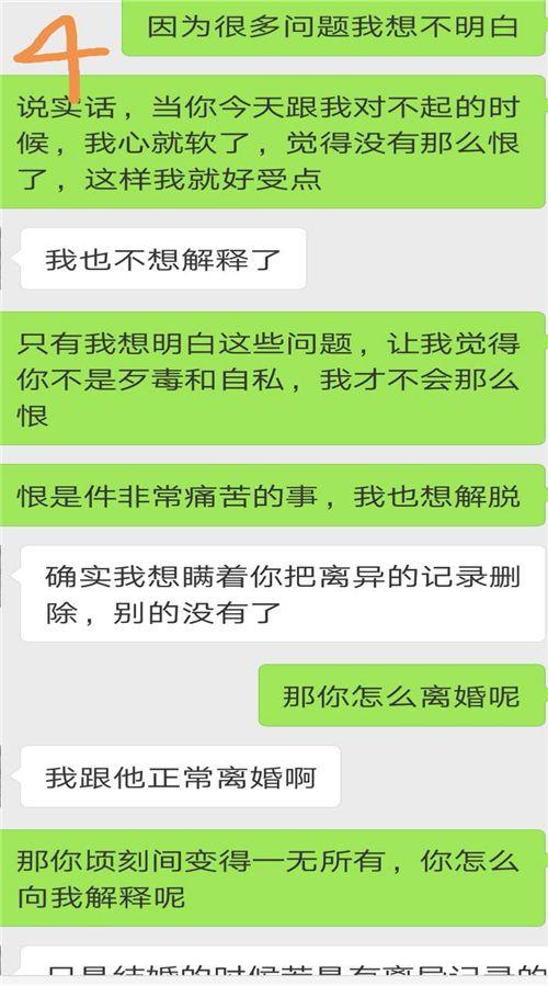 不择手段男_男主已婚男主不择手段抢到手_欺骗女友的已婚男
