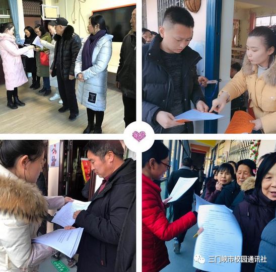 幼儿园家长问卷调查_家长问卷调查分析_家长对教师评价