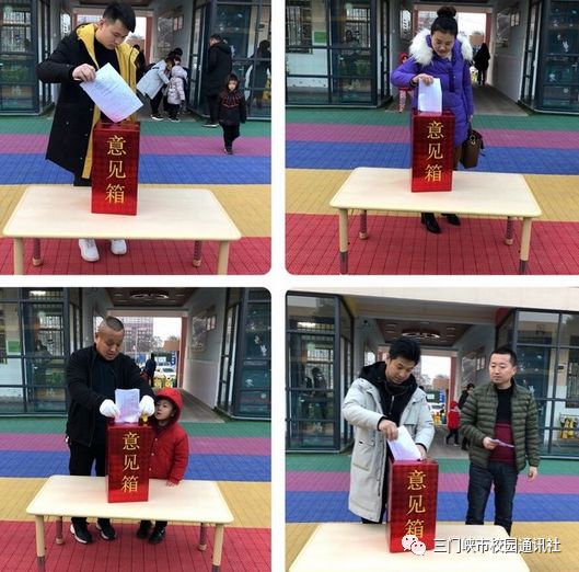 家长对教师评价_幼儿园家长问卷调查_家长问卷调查分析