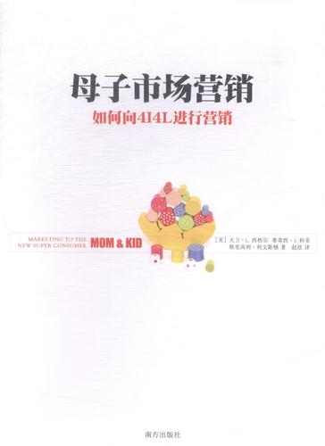 零点研究咨询集团_市场调查机构_零点市场调查公司
