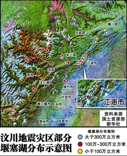地质灾害震害分析_汶川大地震工程震害调查分析与研究_汶川地震工程震害研究