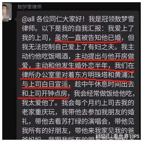 深圳调查小三公司 出轨人性当中的弱点使然_深圳调查小三公司 出轨人性当中的弱点使然_