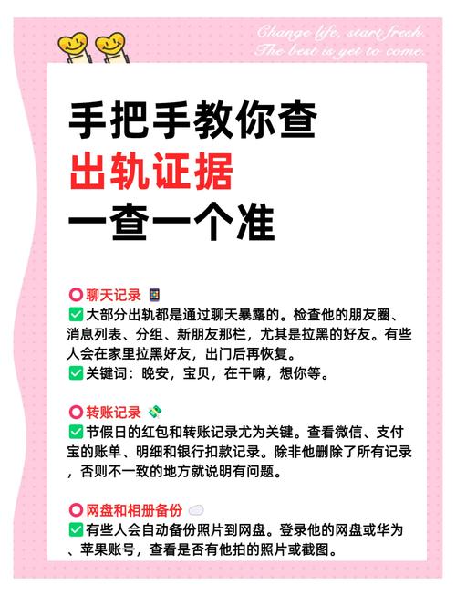 出轨证据如何收集_出轨证据合法取证_婚外遇调查取证