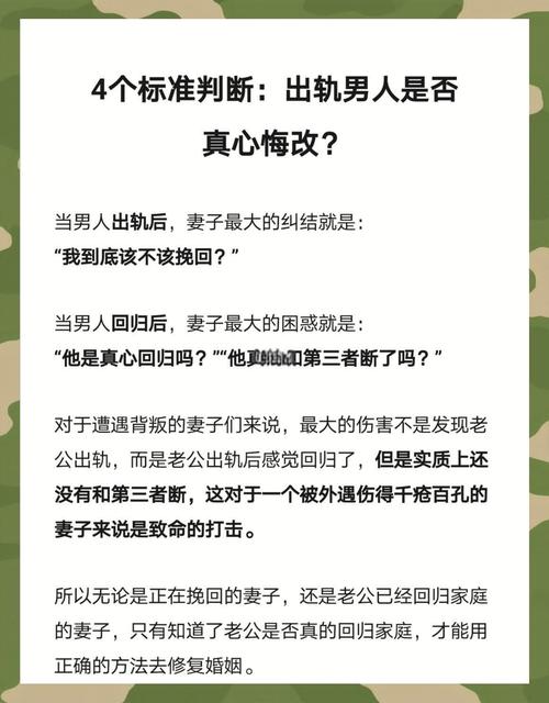 _出轨找侦探_查出轨找侦探多少钱