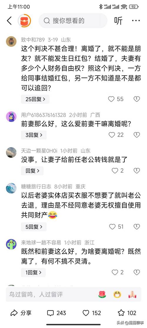 前任拿着转账记录起诉有效期__转账给前妻的钱能要回来吗
