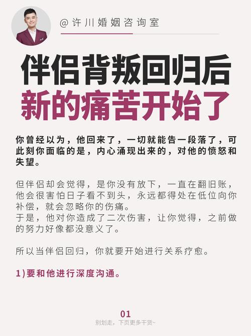 婚姻外遇后伴侣态度转变_50岁的男人外遇后对老婆没感觉_外遇者对婚姻悲观心理