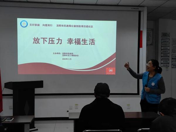 婚姻心理咨询_婚姻家庭辅导室_沈阳离婚率