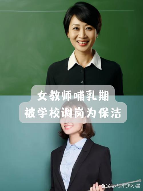 无良员工欺负保洁人员__保洁阿姨被欺负