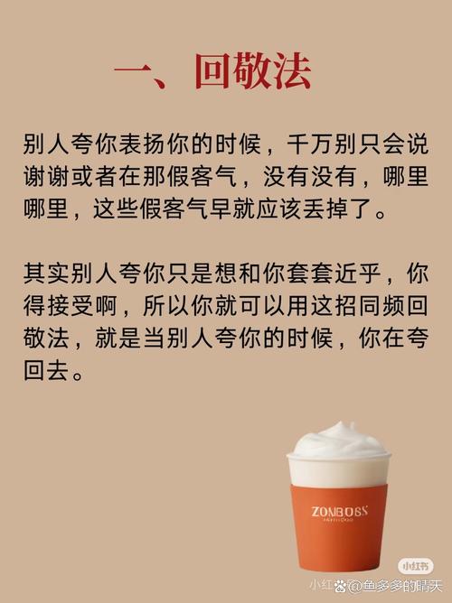 与人争吵技巧_如何与别人相处舒服_让人舒服的说话技巧