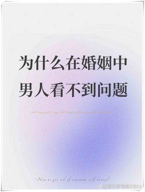 男女婚姻满意度_中国男性婚姻满意度_
