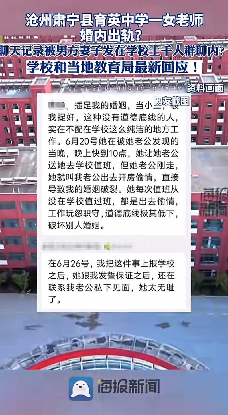 出轨触犯了中国什么法律_出轨罪_