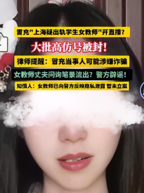 直播底线是什么__直播底线8000是真的吗